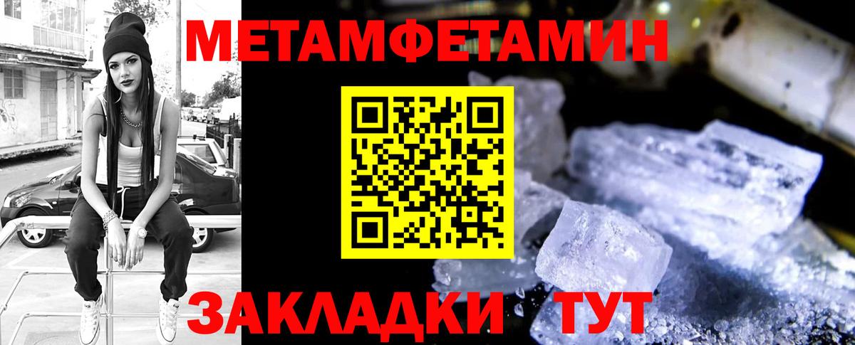 Amphetamine 97%  Амфетамин  Новошахтинск  Вход с VPN 