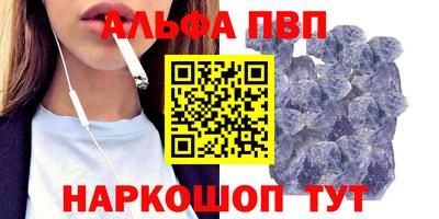 меф VHQ Бузулук