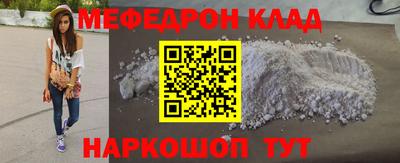 кристаллы Будённовск