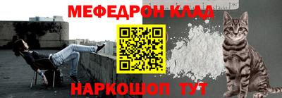 меф VHQ Бузулук