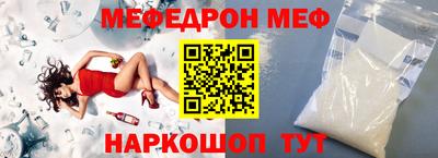 кристаллы Будённовск