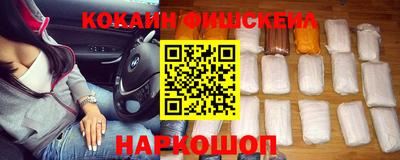 кристаллы Будённовск