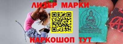 кристаллы Будённовск