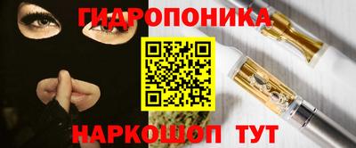кристаллы Будённовск