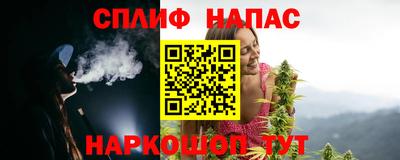 бошки Бугуруслан