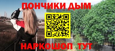 кристаллы Будённовск