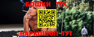 бошки Бугуруслан
