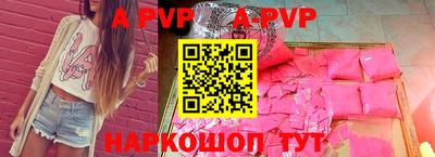 кристаллы Будённовск
