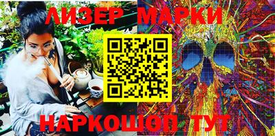 кристаллы Будённовск