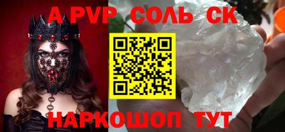 бошки Бугуруслан