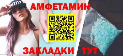 кристаллы Будённовск
