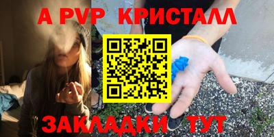 меф VHQ Бузулук