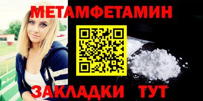 меф VHQ Бузулук