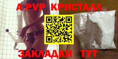 меф VHQ Бузулук