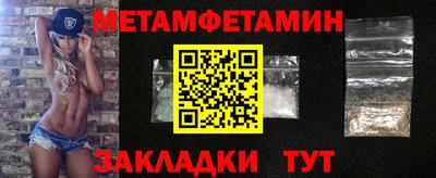 меф VHQ Бузулук