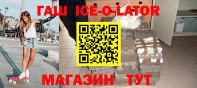 кристаллы Будённовск