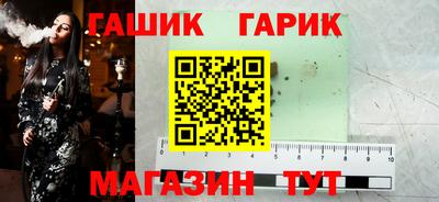 кристаллы Будённовск