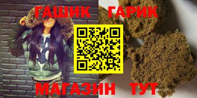 кристаллы Будённовск