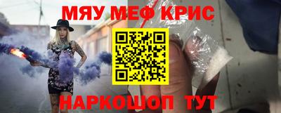 кристаллы Будённовск