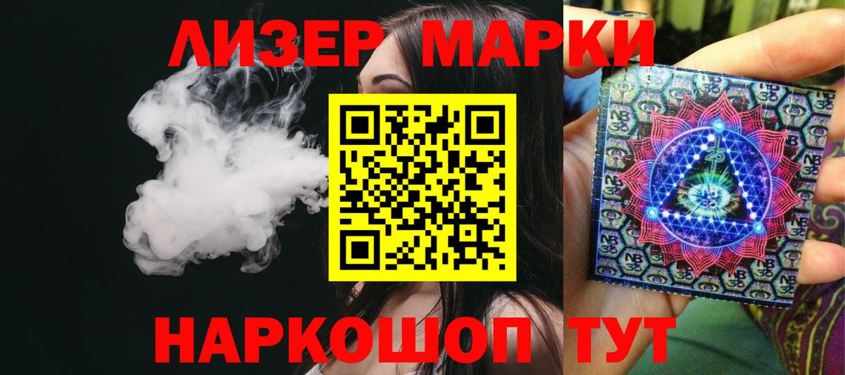 Лсд 25 экстази кислота  Вход с VPN  Новошахтинск  LSD-25 экстази кислота 